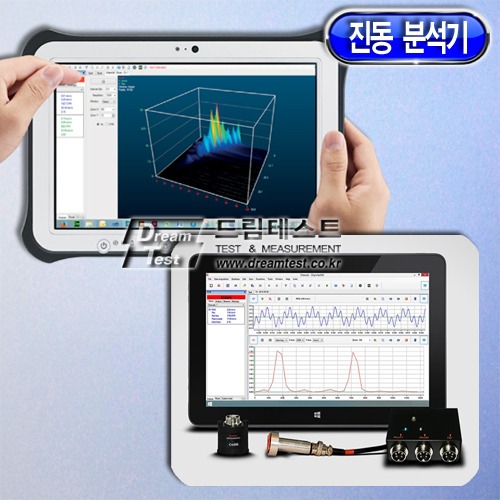 진동 분석기-태블릿 PC