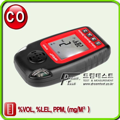 일산화탄소 측정기-모니터&amp;알람